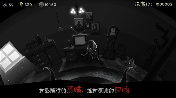 Haunt中文版 截图2