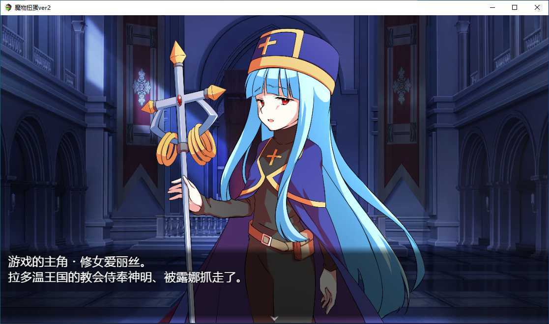 女神姬中文步兵版 截圖2