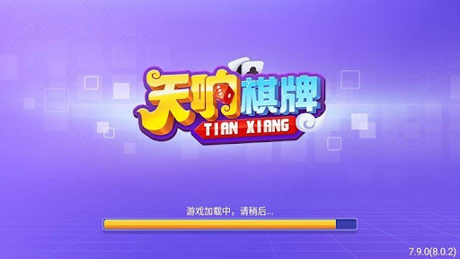 天響娛樂 截圖1