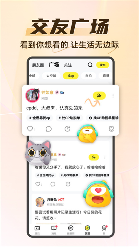 你画我猜online手机版 截图3