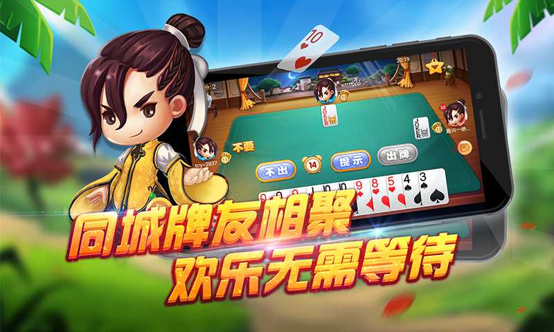 延邊紅十 截圖2