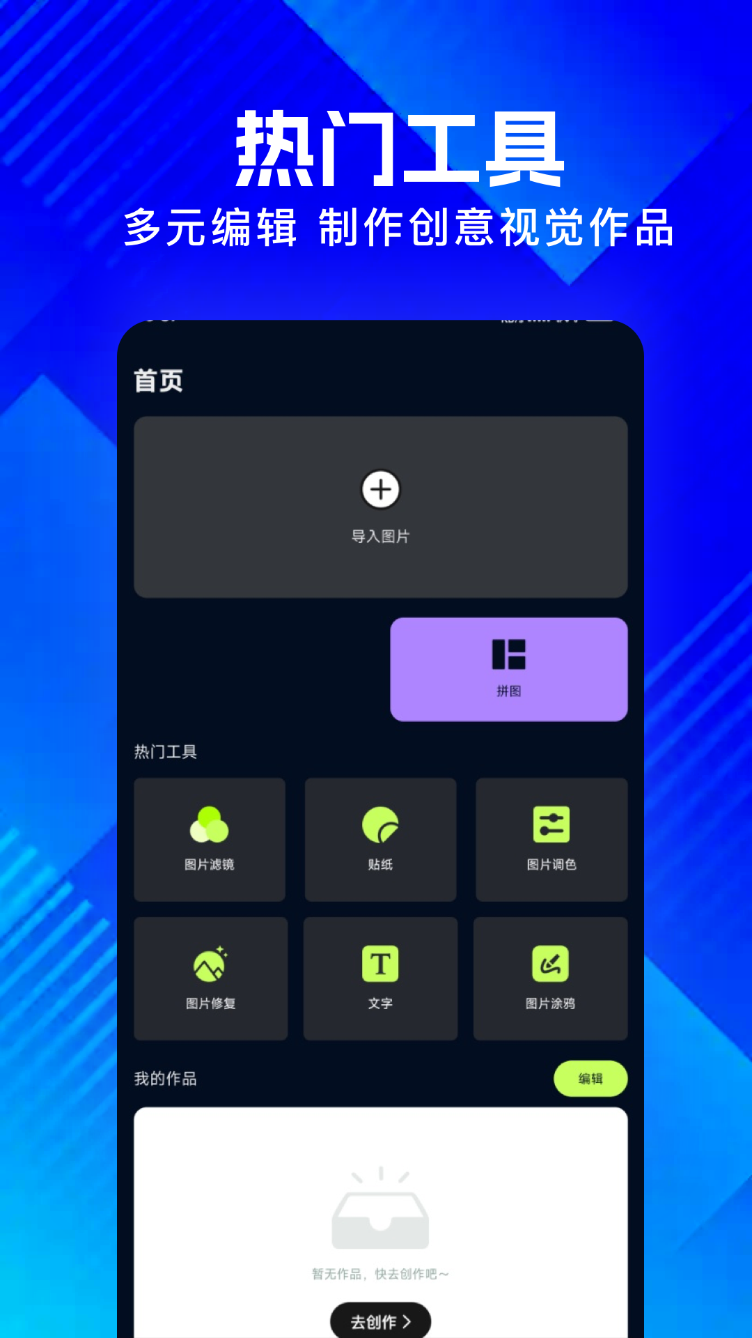 丑魚視頻免費下載 1