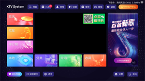 想唱就唱免費版 截圖3
