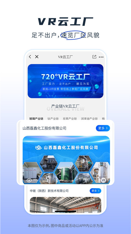 玻多多 截圖4