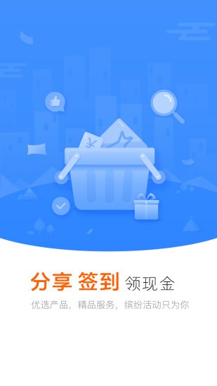 加粉精靈手機版 截圖2