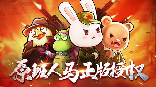 企鵝救公主 截圖3
