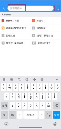 2345影視大全免費(fèi)追劇大全 截圖12