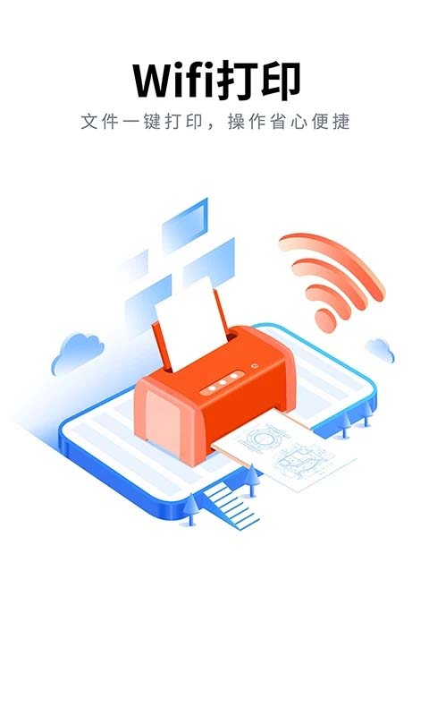 CAD看图大师app 截图3