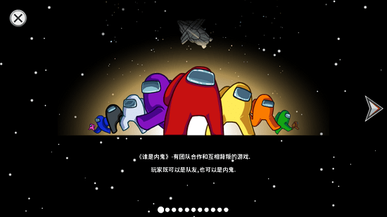 在我們之間 截圖3