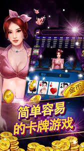 必中娛樂8000下載18 截圖3