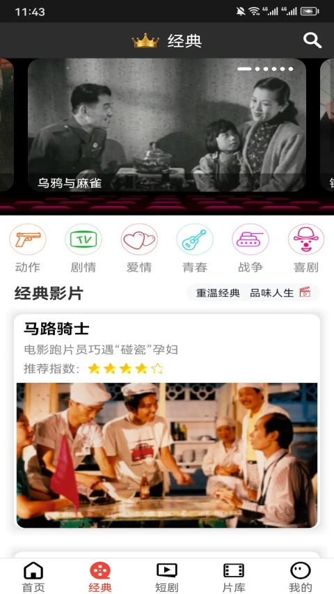 西影视频免费版 截图2