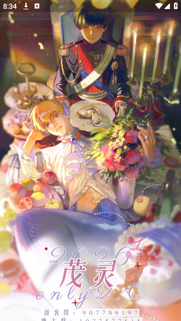 mobrei发电所app官方 1