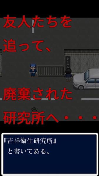 逃离无人的动物园 截图1