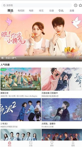 木蘭影視完整版 截圖3