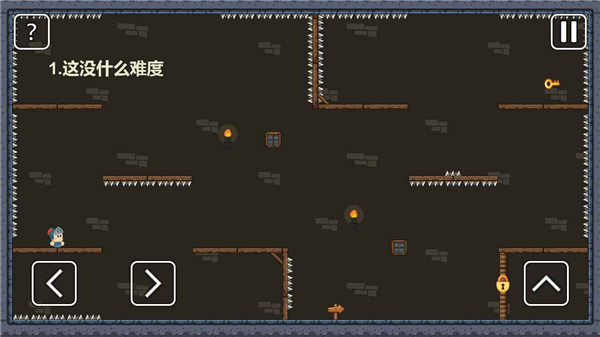 一关骑士最新版 截图2
