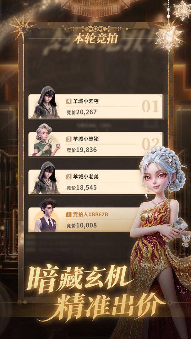 俱乐大玩家 截图3