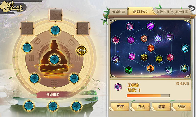 呀江湖单机版游戏 截图1