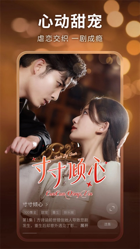 现映App 截图2