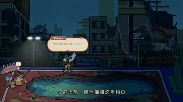 猫猫钓游记手机版 截图5