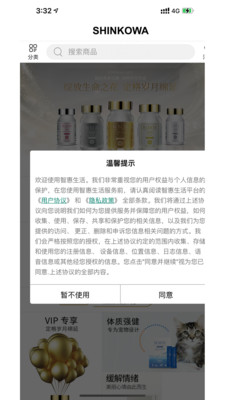 億品霓虹 截圖1