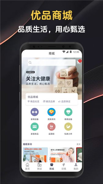 迈宝赫Club 截图2