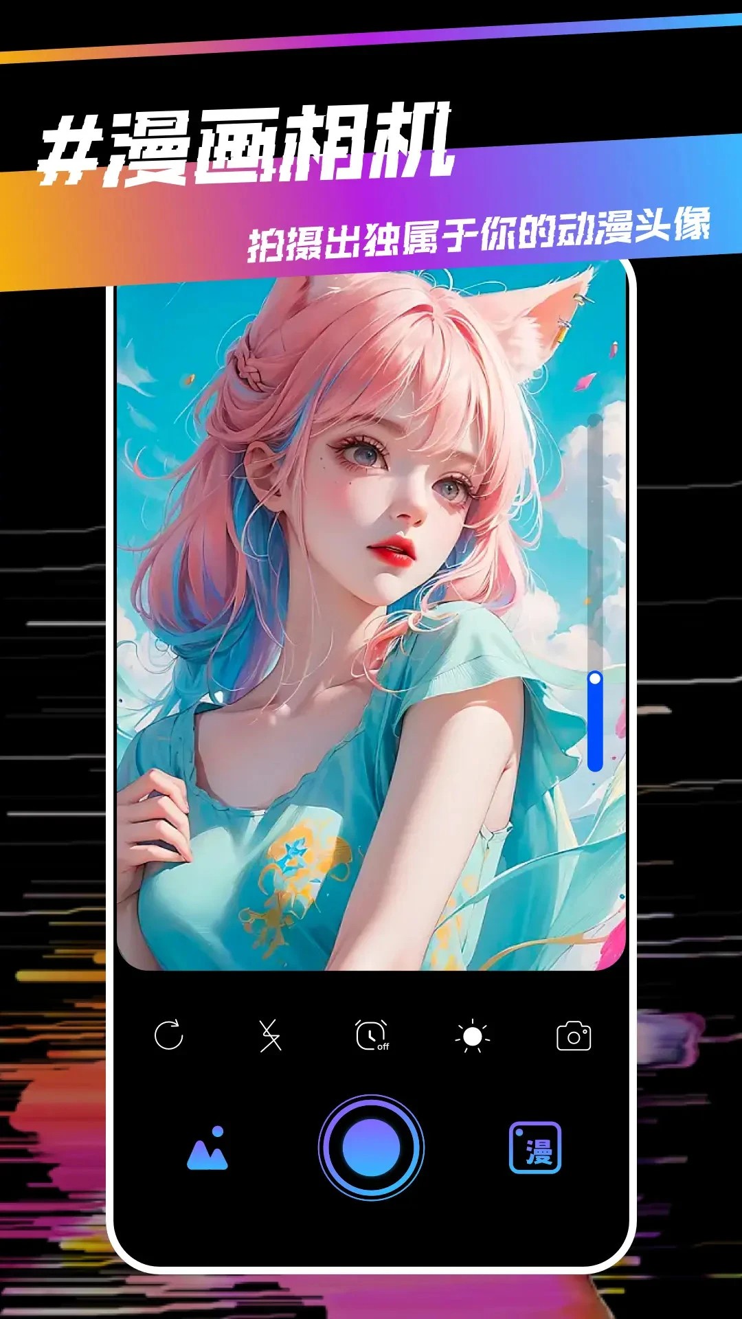 稀飯動(dòng)漫app官方版 截圖3