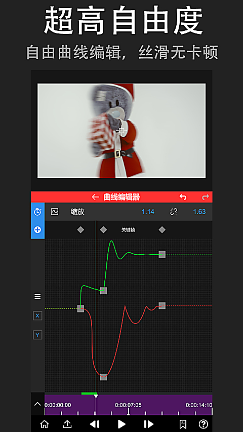 nv剪辑软件NodeVideo中文版 截图1