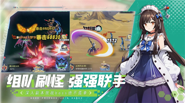 星战手游 截图2
