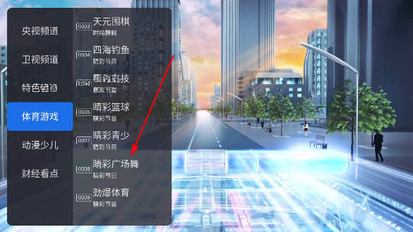 千寻tv免费版 截图7