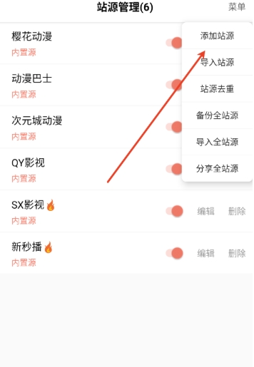 影视猫plus最新版下载安装 截图3