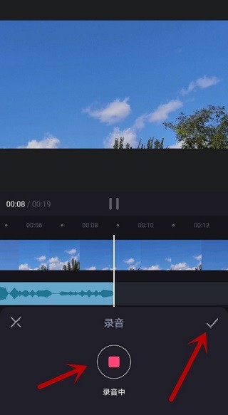 哔哩哔哩必剪 截图9