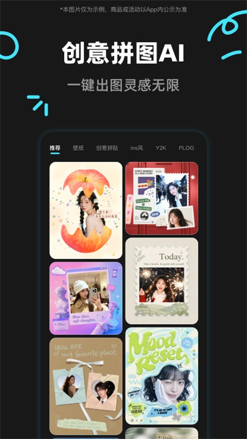 椰子设计 截图3