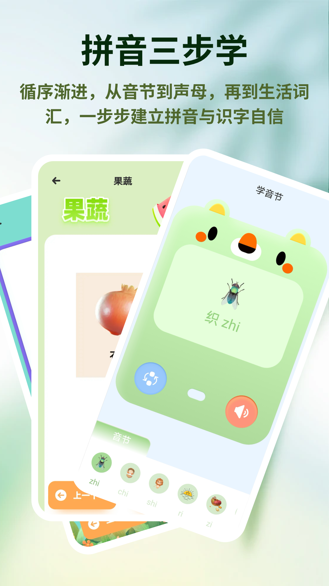 宝宝星盒 截图3