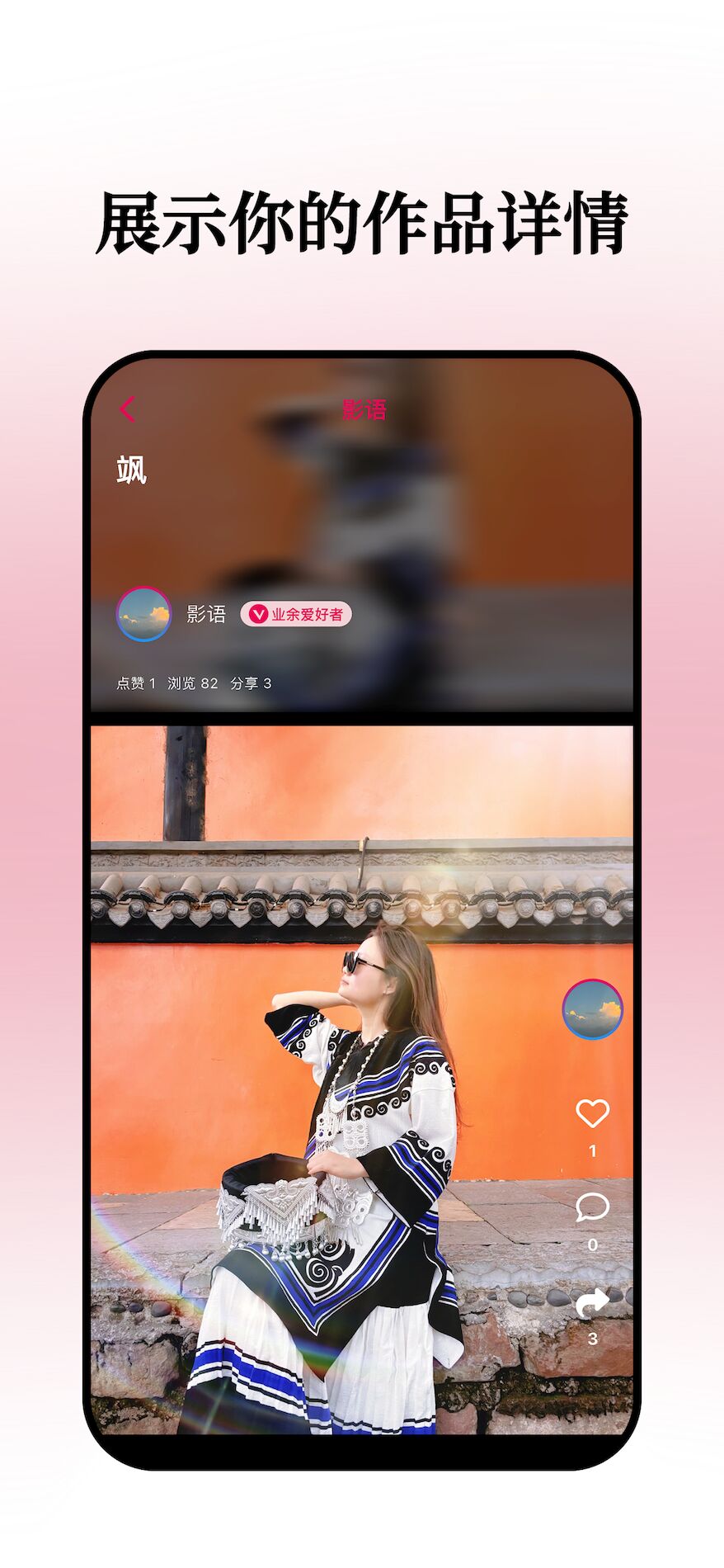 小拍纯净版 截图3