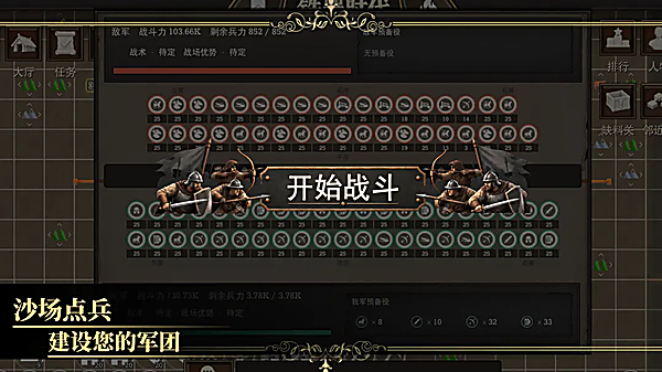 放置文明最新版 截图2
