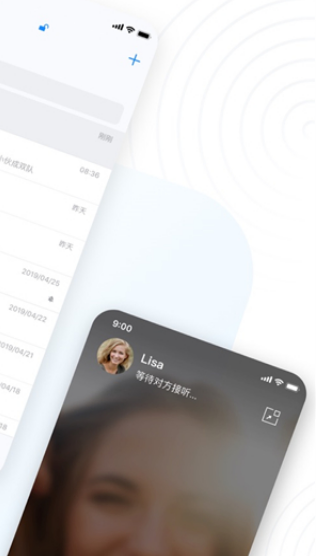 68聊天app官方 截圖3