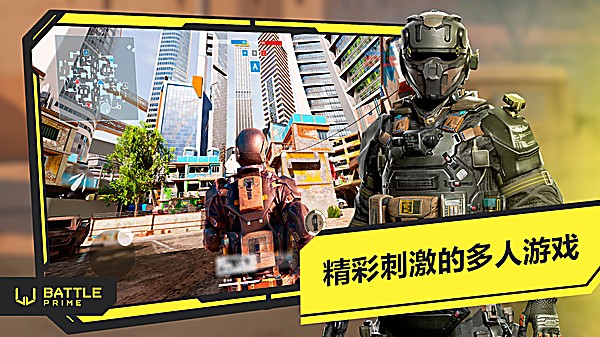 至高之战单机版 截图2