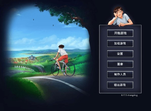 夏日傳說 截圖3