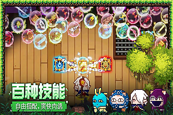 见习猎魔团手游 截图2