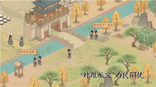 這城有點田 截圖1