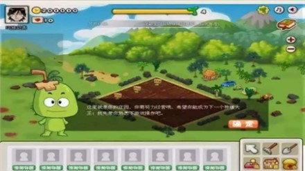 旅游雞 截圖2