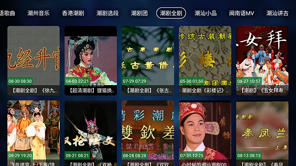 Za戏曲文化 截图4