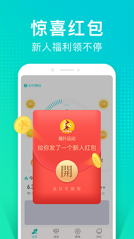 趣玩鴨APP 截圖3