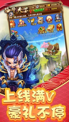 古龍群俠傳 截圖5