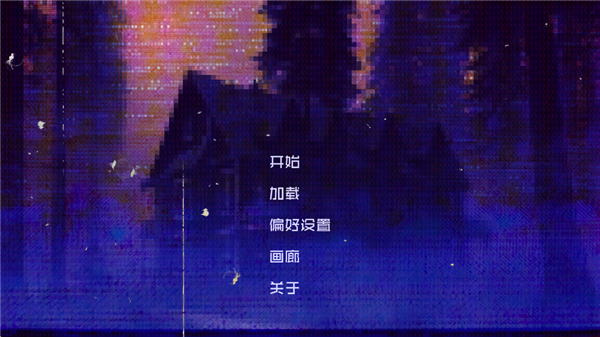 怪物调解员 截图1