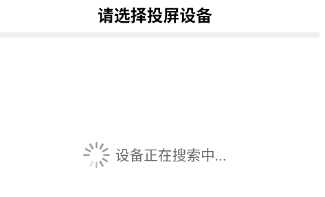 旋風(fēng)視頻5.0.0純凈版 截圖3