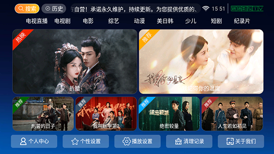 猫猫影院无限制版 截图1