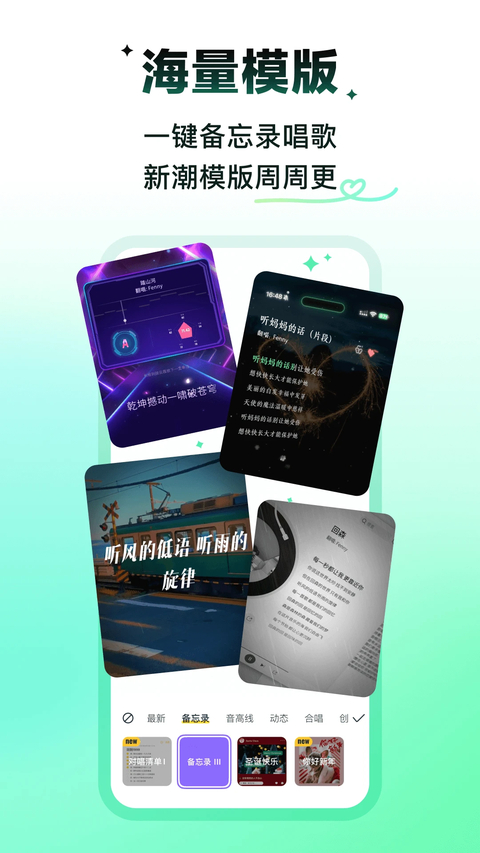 回森免费下载 截图4