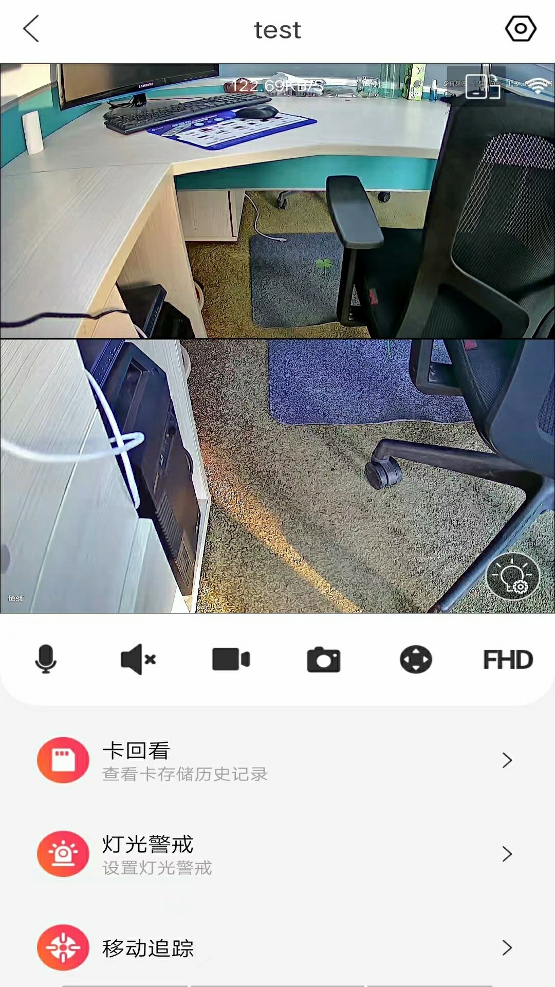 小福看家最新版 截图2
