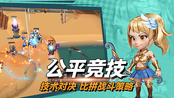 决战幻境官方正版 截图4